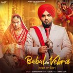 Babal Da Vehra