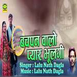 Bachpan Walo Pyaar Bhulagi