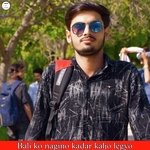 Bali ko nagino kadar kaljo legyo (Rajasthani)