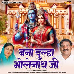 Bana Dulha Bhole Nath Ji-SCIEeUd0W1g