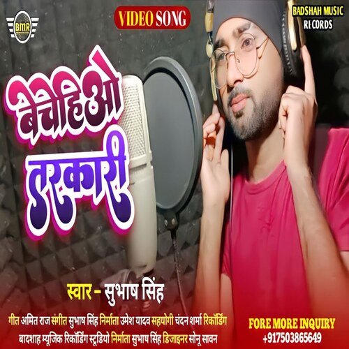 bechehiyo tarakari
