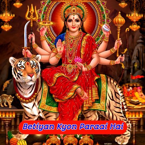 Betiyan Kyon Paraai Hai