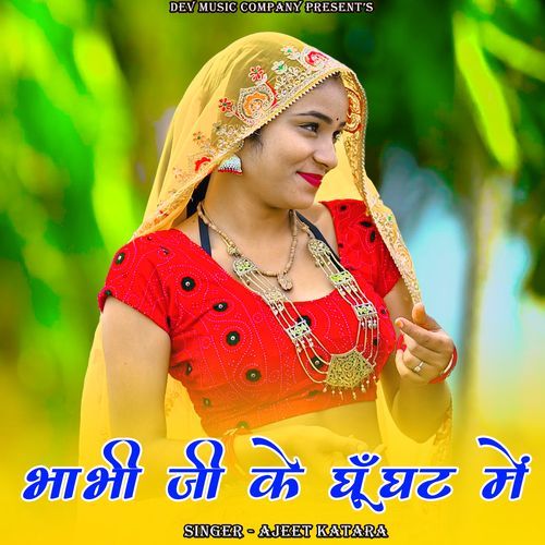 Bhabhi Ji Ke Ghughat Me