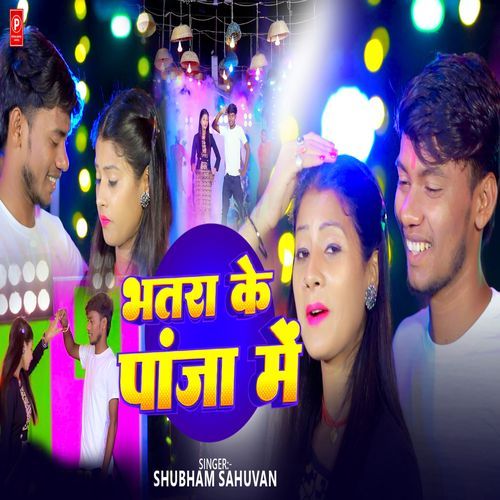 Bhatara Ke Panja Me