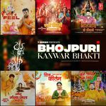 Bhojpuri Kanwar Bhakti