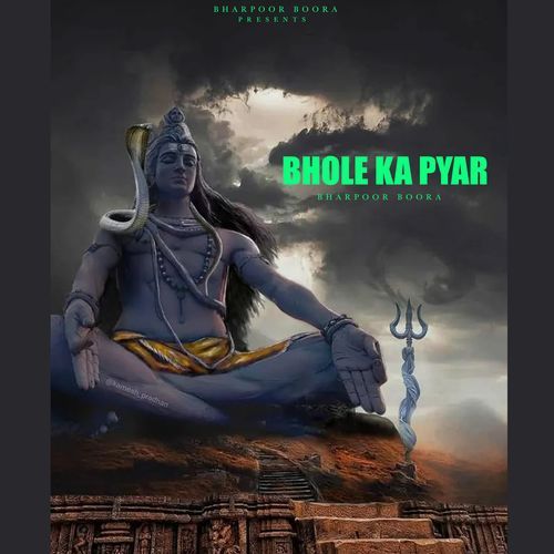 Bhole Ka Pyar
