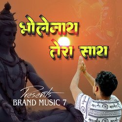 Bholenath Tera Saath