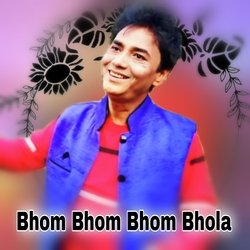 Bhom Bhom Bhom Bhola-AxIfYj19bl0