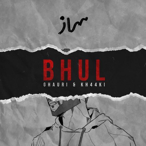 Bhul