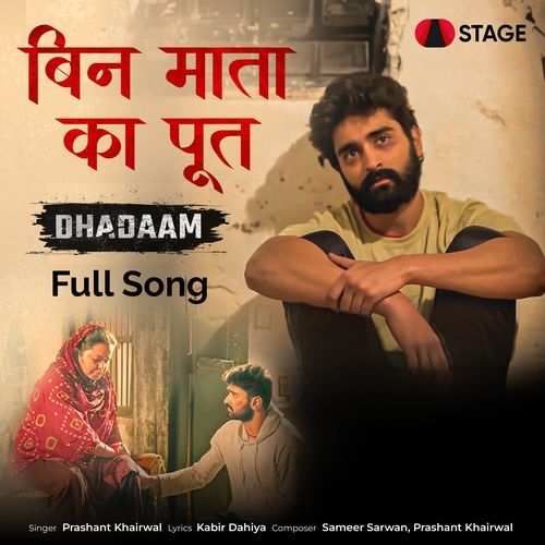 Bin Mata Ka Poot (From Dhadaam)_poster_image