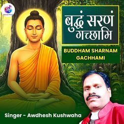 Buddham Sharnam Gachhami