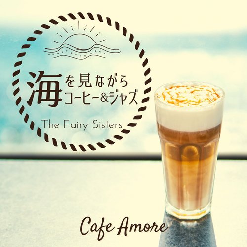 Cafe Lounge Jazz cover art