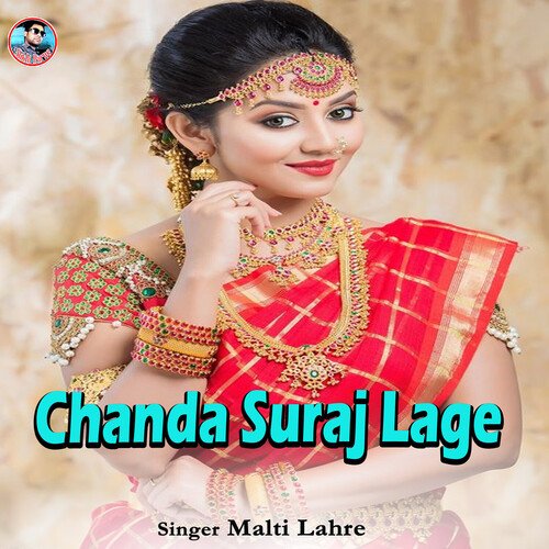 Chanda Suraj Lage