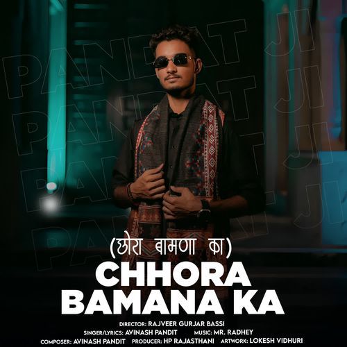 Chhora Bamana Ka