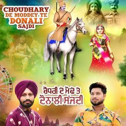 Choudhary De Moddey Te Donali Sajdi-GyIkBCNnUkk