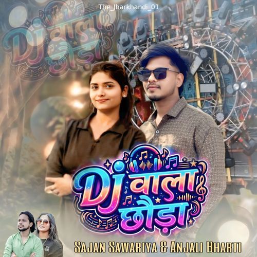DJ Wala Chhoda