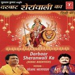 Darbaar Sheranwali Ka Movie Poster Darbaar Sheranwali Ka movie poster