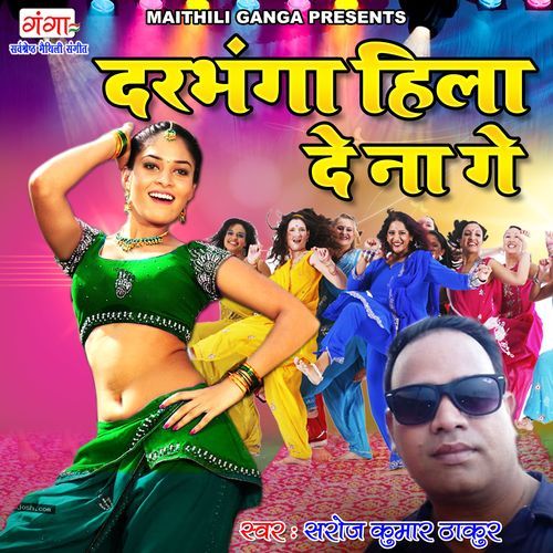 Darbhanga Hila De Na Ge (Original)
