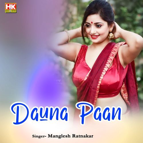 Dauna Paan