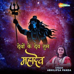 Devon Ke Dev Tum Mahadev-EzEzczxIYgc