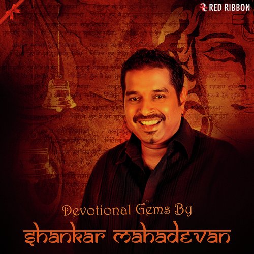 Devotional Gems By Shankar Mahadevan