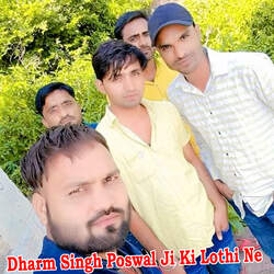 Dharm Singh Poswal Ji Ki Lothi Ne-ChIdBQ0CWAo