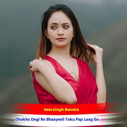 Dhokho Degi Re Bhaayeeli Toku Pap Laag Go