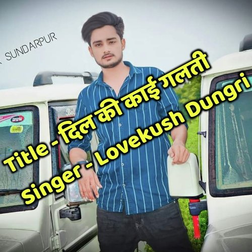 Dil ki kai galti Singer Lovekush Dungri (Hindi)