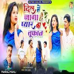 Dil Me Jagah Hai Re Pyar Ka Toofan