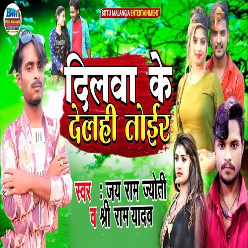 Dilawa Ke Delhi Toir