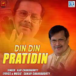 Din Din Pratidin-CiVSSCdeAFI