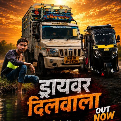 Driver Dilwala