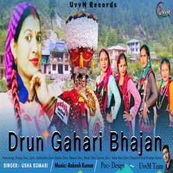 Drun Gahari Bhajan-CVsHXE1cb2Y