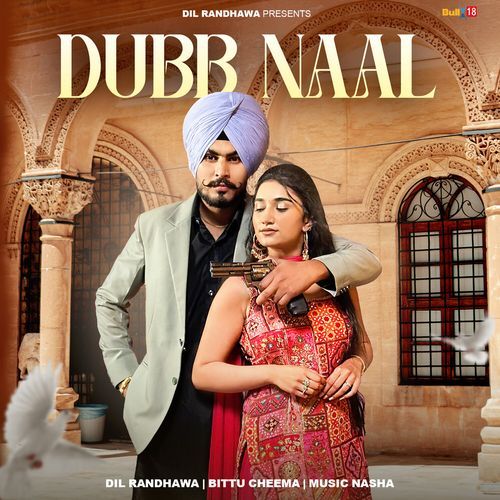 Dubb Naal