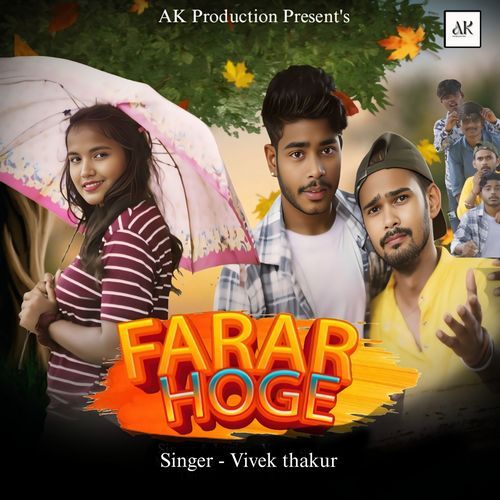 Farar Hoge
