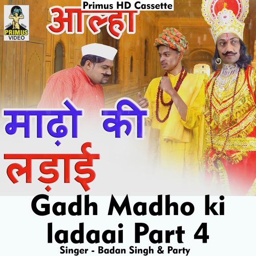 Gadh madho ki ladaai Part 4