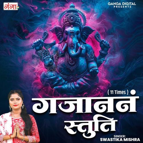Gajananam Stuti (11 Times)