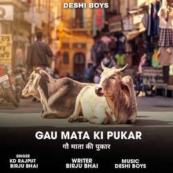 Gau Mata Ki Pukar-GThfSzlDBFs