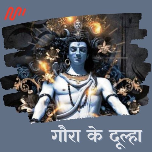 Gaura Ke Dulha
