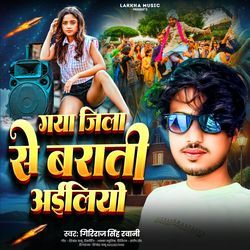 Gaya Jila Se Barati Ailiyo