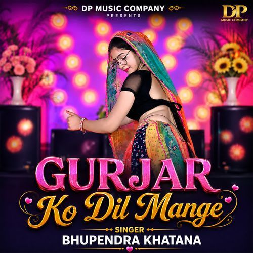 Gurjar Ko Dil Mange