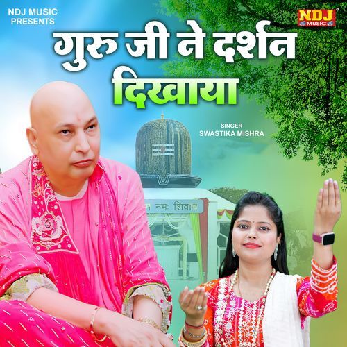 Guru Ji Ne Darshan Dikhaya cover art