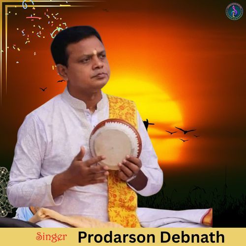 Madhu Makha Horir Naam