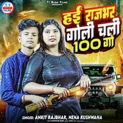 Hae Rajbhar Goli Chali 100 Go-FVkdQhBqRnA