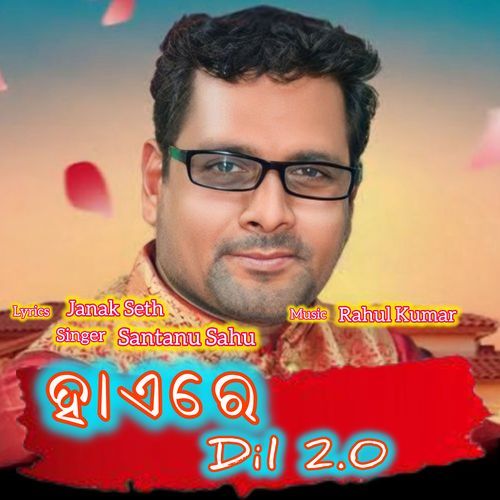 Haire Dil 2.0