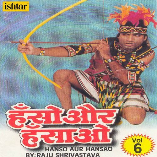 Public Aur Filmi Gaane