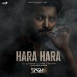 Hara Hara (From 