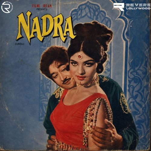 Hara Way Main Lutti Geyi (Original Motion Picture Soundtrack)