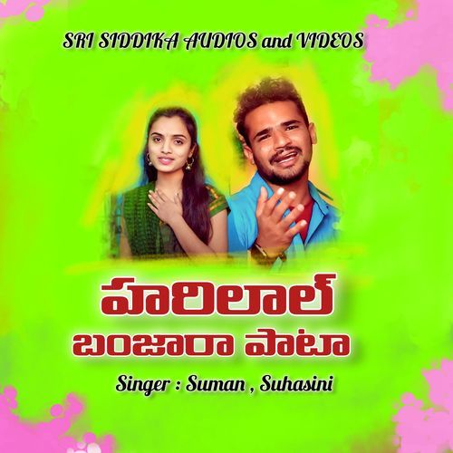 Harilal Love Failure Song Suman Singer Banjara Song