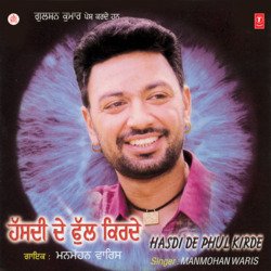 Satrang Da Lashkara-Ij4BXTIBVHI